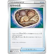 ポケモンカードゲーム amm 61HOGJf6wvL._AC_UL210_SR210,