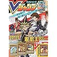 Vジャンプ 21年 08 月号 雑誌 本 通販 Amazon