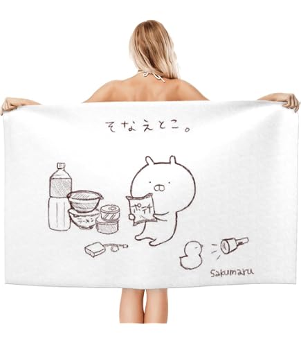 Amazon｜うさまる バスタオル アニメ タオル フェイスタオル 吸水
