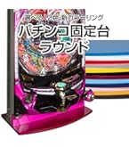 Amazon | オリンピア 戦国乙女～TYPE-A～【中古パチスロ 中古スロット