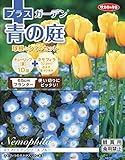 プラスガーデン 青の庭 チューリップ「花色：黄」 球根 １０球＋ネモフィラ タネ２．１ml 新商品