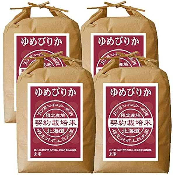 Amazon.co.jp: 【新米予約】ななつぼし 玄米 10kg (5kg×2袋