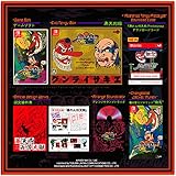 【Amazon.co.jpエビテン限定】暴れん坊天狗 & ZOMBIE NATION 限定パッケージ版“暴天狗箱:エキサイテングボックス"