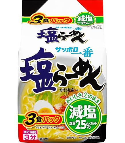 Amazon.co.jp: サンヨー食品 サッポロ一番 減塩 みそラーメン 3食