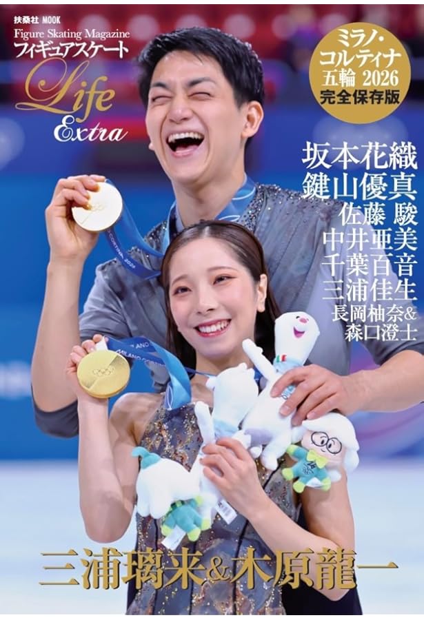 ワールド・フィギュアスケート 98 | ワールド・フィギュアスケート |本