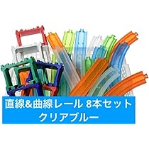 プラレールまとめ売り　プラレールレール　プラレール博　写真No.1＋No.2 プラレールまとめ売り プラレールレール プラレール博 写真No