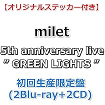 milet GREEN LIGHTS 【初回生産限定盤】2DVD＋2CD milet 5th anniversary live 