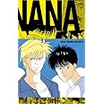 BANANA FISH 復刻版BOX (vol.4) (特品, vol.4)
