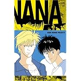 BANANA FISH 復刻版BOX (vol.4) (特品, vol.4)