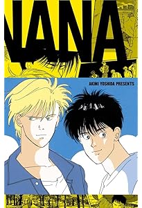 BANANA FISH 復刻版BOX (vol.2) (特品, vol.2) | 吉田 秋生 |本 | 通販