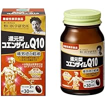 モデーア　コエンザイムQ10 Amazon | モデーア CoQ10 30粒 | コエンザイムQ10