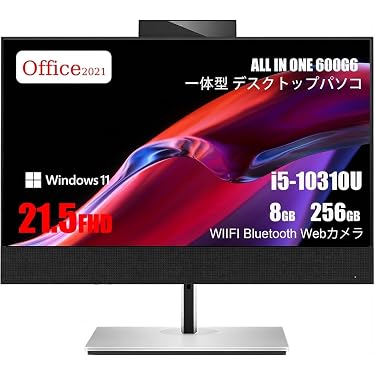 Amazon.co.jp 最新リリース: 一体型PC の新着ランキングです。