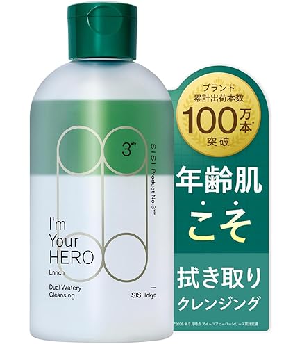 コウゲンドウ 江原道 クレンジングウォーター 35