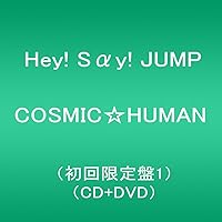 Amazon.co.jp: マエヲムケ(初回限定盤)(CD+DVD): ミュージック