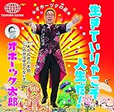 �����Ă���Ⴑ���l����!