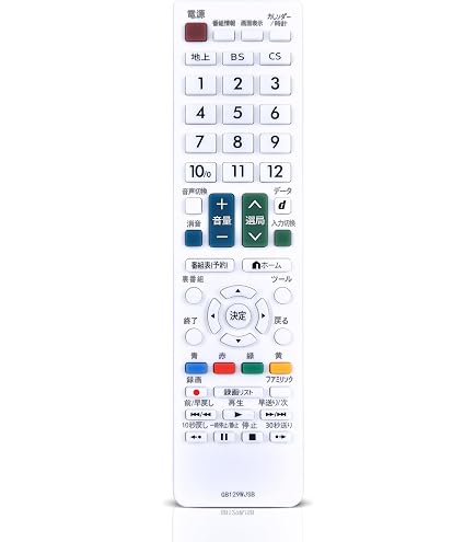 Amazon | テレビリモコン GB129WJSB for SHARP シャープ AQUOS