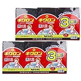 キクロンA 抗菌スポンジ 日本製 3個パック ×2個セット 【まとめ買い】
