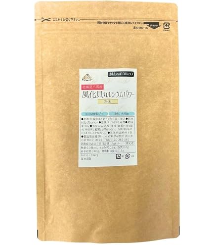 Amazon.co.jp: 超微小生命体ソマチッド 100g 善玉カルシウム 北海道
