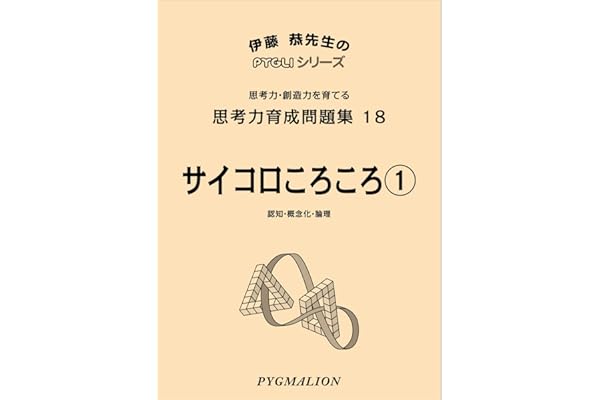 Amazon Co Jp 新着ランキング 中学受験入試問題集 の新着ランキングです