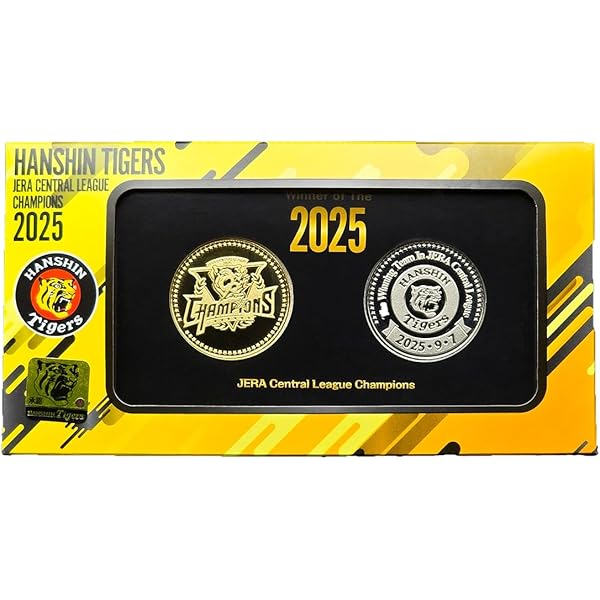 阪神タイガース80年史 part.3―完全保存版 猛虎魂を築いた伝説の