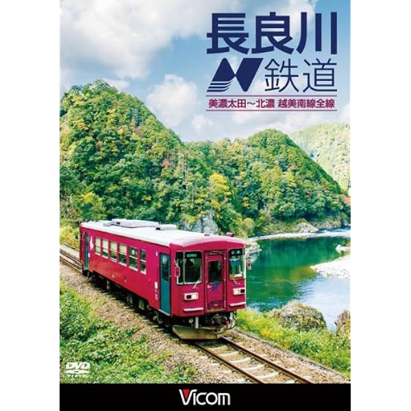 マルチ運転室展望 高松琴平電気鉄道 ことでん [DVD] Amazon.co.jp: マルチ運転室展望 高松琴平電気鉄道 ことでん