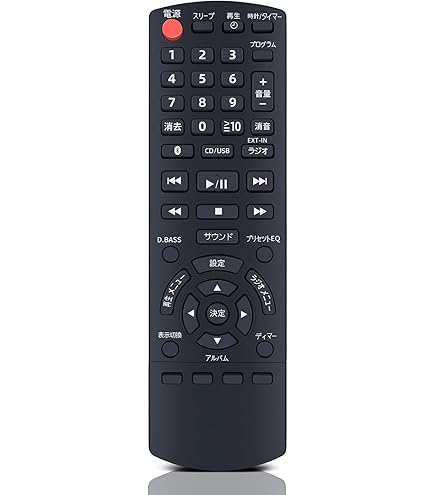 Amazon | N2QAYB000947 パナソニック Panasonic ミニコンポ リモコン