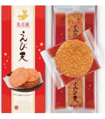 Amazon.co.jp: 桂新堂 ギフト 赤えび炙り焼き6袋入 1箱 : 食品・飲料・お酒