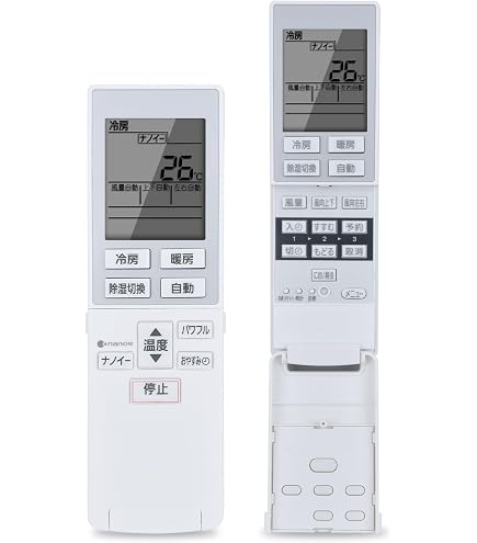 Amazon.co.jp: パナソニック エアコンリモコン A75C4271 : ホーム