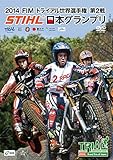 2014 FIM�g���C�A�����E�I�茠�V���[�Y��2�� STIHL���{�O�����v��