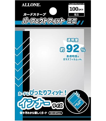 Amazon.co.jp: 2重スリーブ A-ITEMオリジナル200枚セット 63mm×88mm