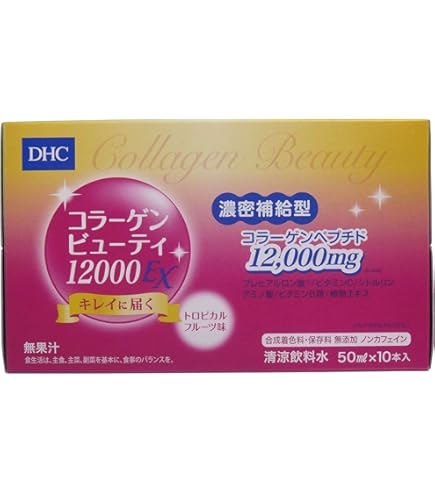 Amazon | DHCコラーゲンビューティ12000EX | DHC | コラーゲン