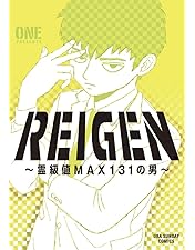 Amazon.co.jp: モブサイコ100 Blu-ray BOX (初回仕様版/3枚組