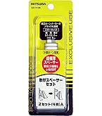 Amazon | MITSUBA(ミツバサンコーワ) アリーナIII ホーン