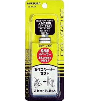 さんみーさま 専用 取付ステーセット クランク形『SZ-1140』 - ミツバサンコーワ