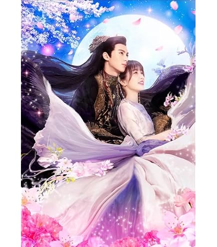 Amazon.co.jp: 中国ドラマ 銀河のような愛 【星漢燦爛／月升滄海