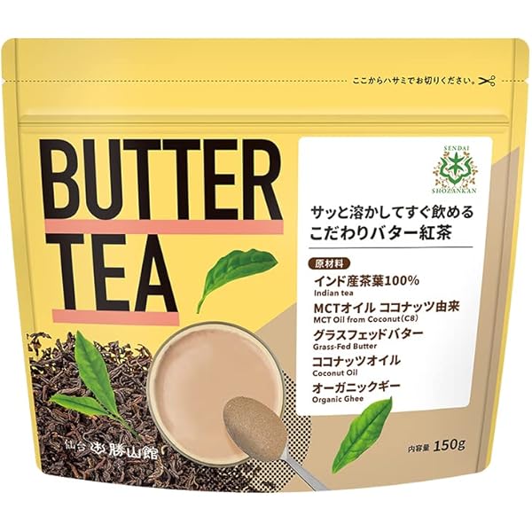 MCTコーヒークリーマー 大容量500g X 2　仙台勝山館 バターコーヒー　a Amazon.co.jp: 簡単バターコーヒー 仙台勝山館 MCTコーヒー