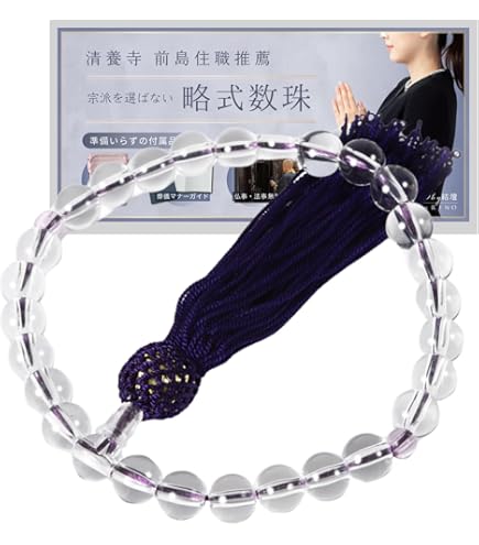 Amazon｜ベトナム産 香木 花沈香 沈香 ブレスレット 数珠 本物 43g