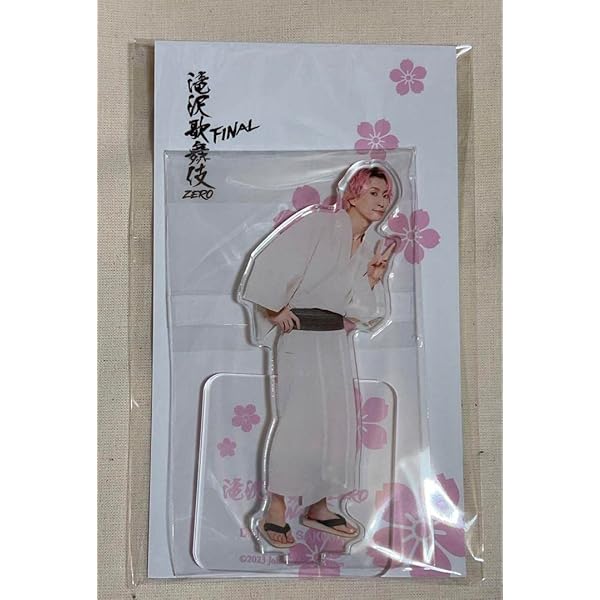 Amazon.co.jp: 佐久間大介 アクリルスタンド 【 滝沢歌舞伎ZERO FINAL  