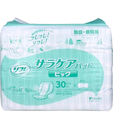 Amazon | 【病院・施設用】 リフレ サラケアパッド ビッグ 30枚×4袋 