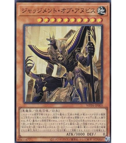 Amazon.co.jp: 遊戯王カード 風魔神－ヒューガ(ノーマル) WORLD