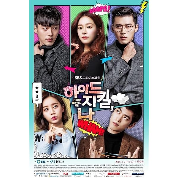 Amazon.co.jp: ジキルとハイドに恋した私 ~Hyde, Jekyll, Me~ BD-BOX1
