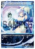 ウィクロス WX24-D3-08 ドント・ムーブ・オン (ST) 構築済みデッキ BLUE ALT APPLI