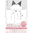 最後は会ってさよならをしよう