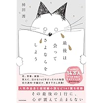 140字小説 - 「1話30秒」の意味が分かるとゾクッとする話