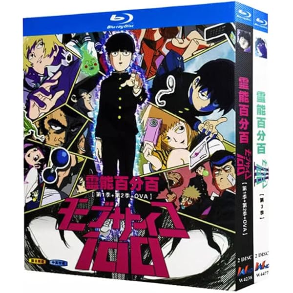 モブサイコ100 III Blu-rayBOX 初回版限定