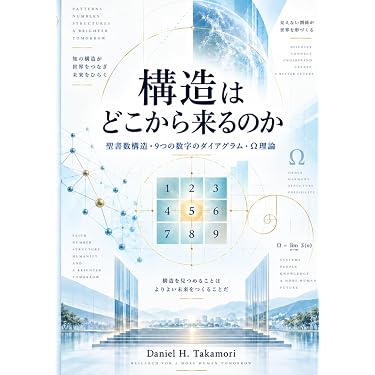 Amazon.co.jp 最新リリース: 形而上学・存在論 の新着ランキングです。