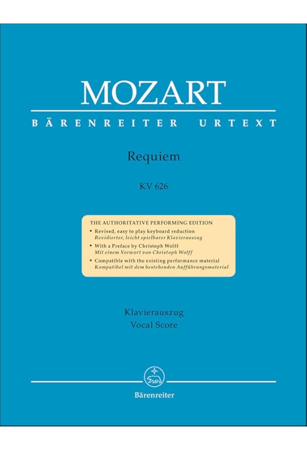 モーツァルト レクイエム | 別宮 貞雄 |本 | 通販 | Amazon