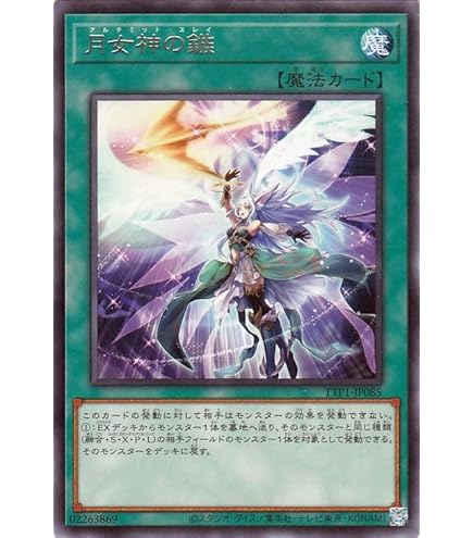 Amazon.co.jp: 遊戯王カード 金雲獣 - 馬龍(レア) WORLD PREMIERE PACK