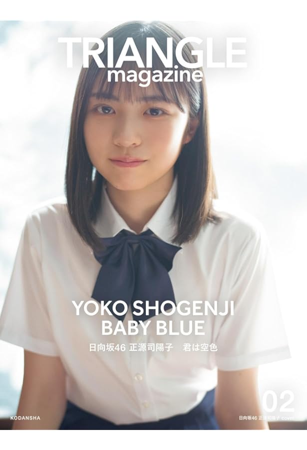 アップトゥボーイ2024年7月号 | ワニブックス |本 | 通販 | Amazon