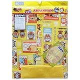 【本体綿100％】2017年 秋冬 アンパンマン スムス 総柄前開き腹巻付 長袖パジャマ Anpanman イエロー◇90cm